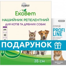 Акційний набір "Нашийник PROVET ЕкоВет для котів та дрібних порід собак 35 см + Спрей PROVET PROFILINE для котів та собак 30 мл"