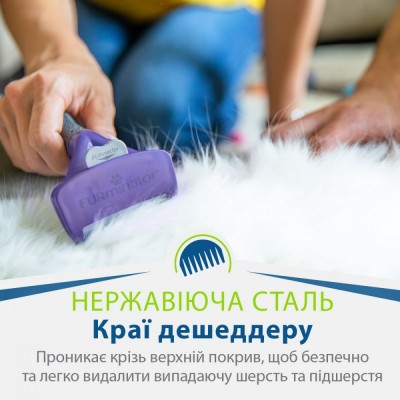 Фурмінатор FURminator для котів із довгою шерстю, розмір L