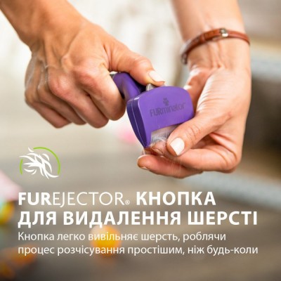 Фурмінатор FURminator для котів із короткою шерстю, розмір L