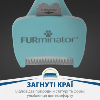 Фурмінатор FURminator для котів з довгою шерстю, розмір S