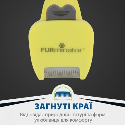 Фурмінатор FURminator для собак з довгою шерстю, розмір XS