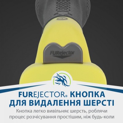 Фурмінатор FURminator для собак з довгою шерстю, розмір XS