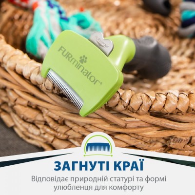 Фурмінатор FURminator для собак з короткою шерстю, розмір S