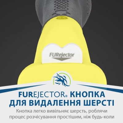 Фурмінатор FURminator для собак з короткою шерстю, розмір XS