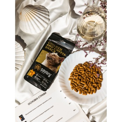 Хрумкі ласощі Savory Snack Подушечки для вибагливих котів, з куркою та сиром, 60 г