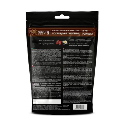 М'які ласощі Savory для покращення травлення собак, ягня та ромашка, 200 г