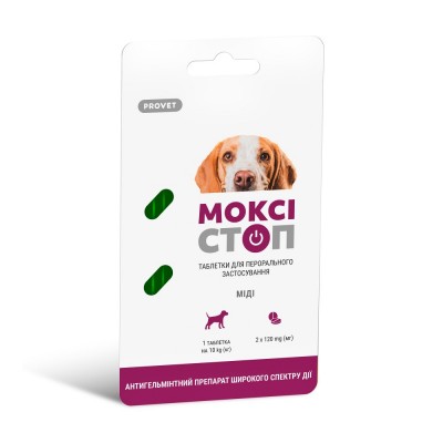 Антигельмінтний препарат ProVET «Моксістоп Міді» для собак (2 таблетки) Антигельмінтний препарат ProVET «Моксістоп Міді» для собак (2 таблетки)