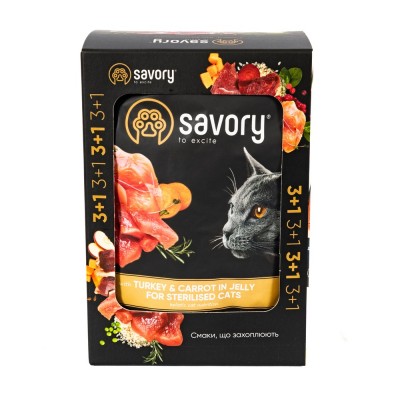 Набір паучів Savory Sterilised 