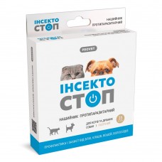 Нашийник ProVET «Інсектостоп» для котів та собак 35 см (від зовнішніх паразитів)