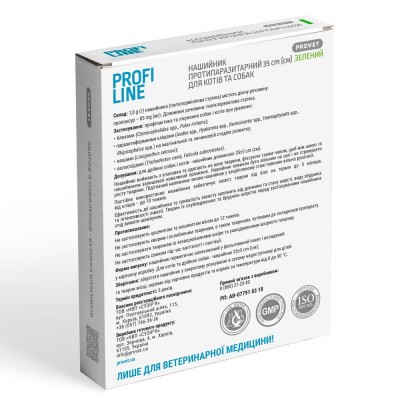 Нашийник Provet Profiline для котів та собак 35 см, кораловий (інсектоакарицид)