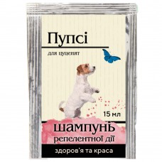Шампунь репелентний PROVET «Пупсі» для цуценят, від бліх та кліщів, 15 мл