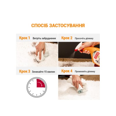 Спрей 8in1 NM Cat Orange Oxy Spray для котів, усунення плям і запахів, 709 мл