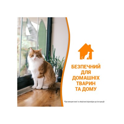 Спрей 8in1 NM Cat Orange Oxy Spray для котів, усунення плям і запахів, 709 мл