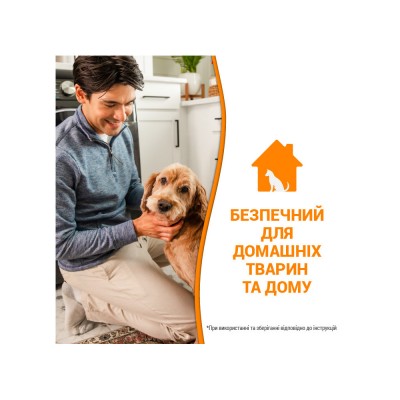 Спрей 8in1 NM Dog Orange Oxy Spray для собак, усунення плям і запахів, 709 мл