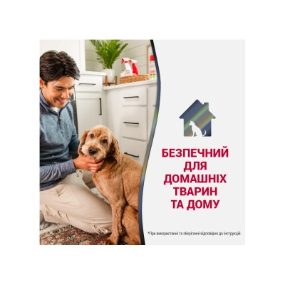 Спрей 8in1 NM ADV Dog Stain&Odor Elimin Spray для собак для усунення плям та запахів, з посиленою формулою, 946 мл