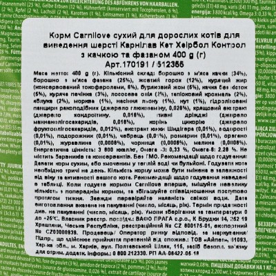 Сухий корм Carnilove Cat Hairball Control для виведення шерсті у котів, качка та фазан, 400 г