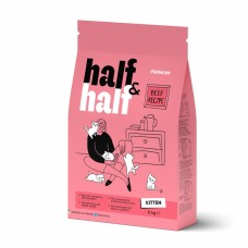 Сухий корм Half&Half для кошенят, з яловичиною, 8 кг