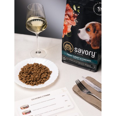 Сухий корм Savory Puppy для цуценят усіх порід, зі свіжою індичкою і куркою, 1 кг