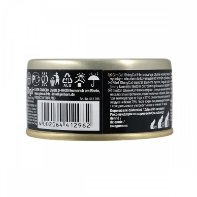 Вологий корм GimCat Shiny Cat Filet для котів, курка і креветки, 70 г