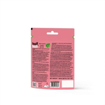 Ласощі для кошенят Half&Half у формі м'ясних шматочків з індичкою, 50 г