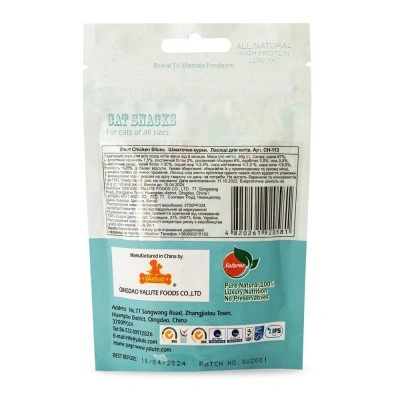 Ласощі Yalute Short Chicken Slices для котів, шматочки курки, 50 г