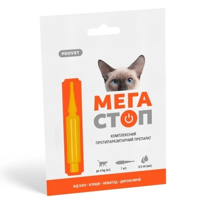 Краплі ProVET «Мега Стоп» для котів до 4 кг, 1 піпетка (від зовнішніх та внутрішніх паразитів) Краплі ProVET «Мега Стоп» для котів до 4 кг, 1 піпетка (від зовнішніх та внутрішніх паразитів)