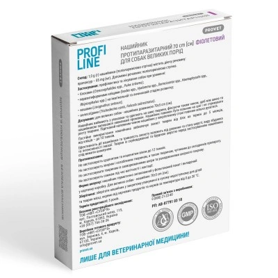 Нашийник Provet Profiline для великих порід собак 70 см, фіолетовий (інсектоакарицид)