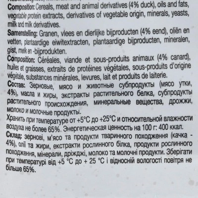 Вітамінні ласощі GimCat Nutri Pockets для котів, качка та мультивітамін, 60 г