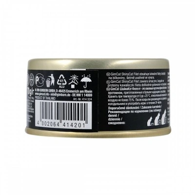 Вологий корм GimCat Shiny Cat Filet для котів, тунець та лосось, 70 г