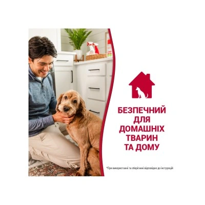 Спрей 8in1 NM Dog Stain&Odor Remover Spray Melon для усунення плям та запахів, з ароматом дині, 946 мл