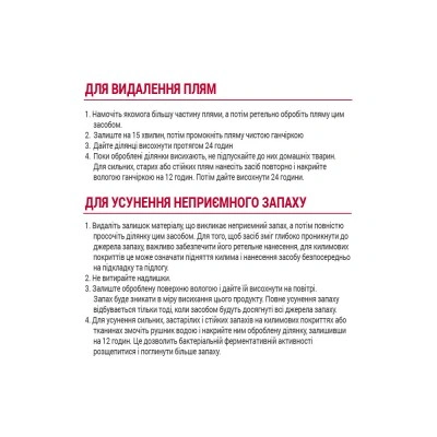 Спрей 8in1 NM Dog Stain&Odor Remover Spray Melon для усунення плям та запахів, з ароматом дині, 946 мл